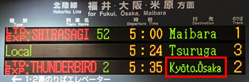 改善後の写真