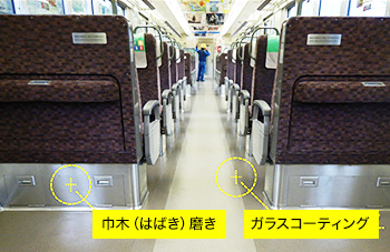 改善後写真