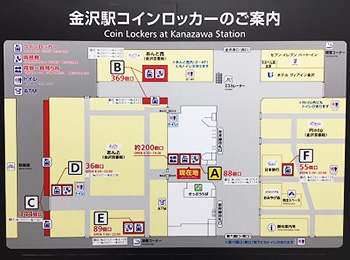 金沢駅コインロッカーのご案内