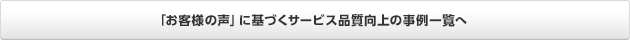 �u���q�l�̐��v�Ɋ�Â��T�[�r�X�i������̎���ꗗ��