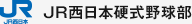JR�����{�d���싅��