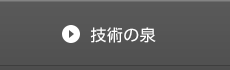 �Z�p�̐�