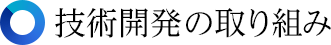 �Z�p�J���̎��g��