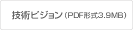 �Z�p�r�W�����iPDF�`��3.9MB�j