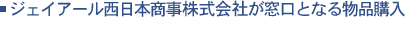 �W�F�C�A�[�������{����������Ђ������ƂȂ镨�i�w��
