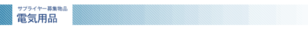 �d�C�p�i