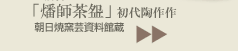 �u���t�����v���㓩���@�����ėq�|�����ّ�