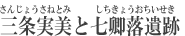 �O������[���񂶂傤���˂Ƃ�]�Ǝ��������[�������傤����������]
