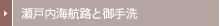 ���˓��C�q�H�ƌ���