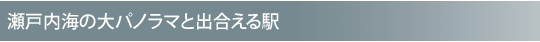 ���˓��C�̑�p�m���}�Əo������w