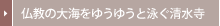 �����̑�C���䂤�䂤�Ɖj��������