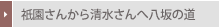 �_�����񂩂琴������֔���̓�
