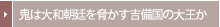 �S�͑�a������������g�����̑剤��