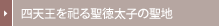 �l�V�����J�鐹�����q�̐��n