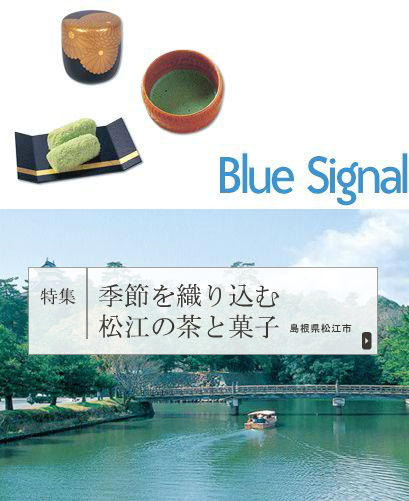���W�@�G�߂�D�荞�ޏ��]�̒��Ɖَq�@���������]�s
