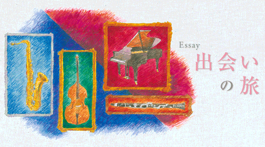 Essay �o��̗�