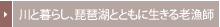 ��ƕ�炵�A���i�΂ƂƂ��ɐ�����V���t