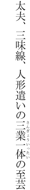 ��v�A�O�����A�l�`�����̎O�ƈ��[���񂬂傤��������]�̎��|
