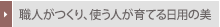 �E�l������A�g���l����Ă���p�̔�
