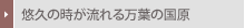 �I�v�̎�������閜�t�̍���