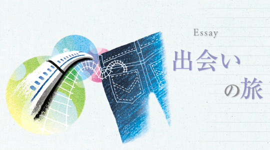 Essay �o��̗�