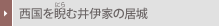 ��������[�ɂ�]�ވ�ɉƂ̋���