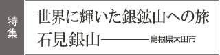 ���W�m���E�ɋP������z�R�ւ̗� �Ό���R�n