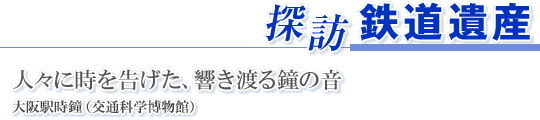 �T�K �S����Y�@�l�X�Ɏ����������A�����n����̉��@���w����(��ʉȊw������)