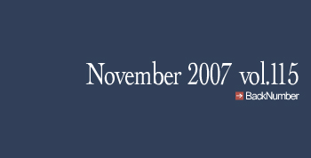 BackNumber
