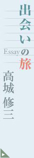 �o��̗��@���� �C�O