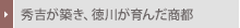 �G�g���z���A���삪��񂾏��s