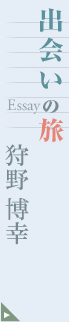 �o��̗��@��� ���K