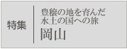 ���W