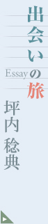 �o��̗��@�ؓ� ���T