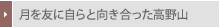 ����F�Ɏ���ƌ�������������R
