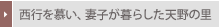 ���s��炢�A�Ȏq����炵���V��̗�

