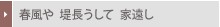 �t����&nbsp;�璷������&nbsp;�Ɖ���
