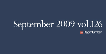 BackNumber