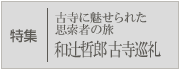 ���W