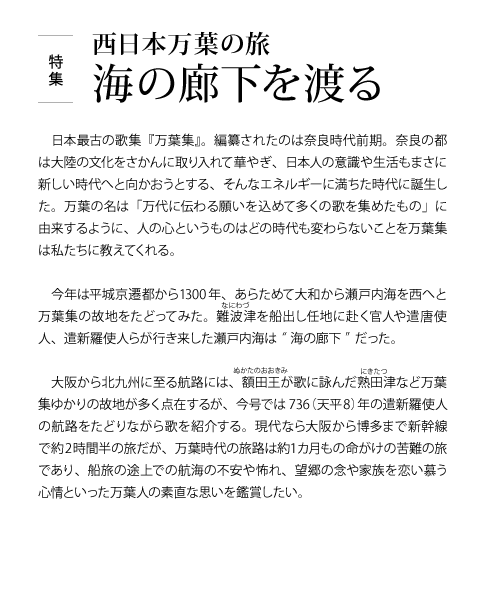 ���W&nbsp;�����{���t�̗�&nbsp;�C�̘L����n��