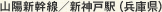 �R�z�V�����^�V�_�ˉw�i���Ɍ��j