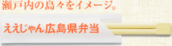 ���˓��̓��X���C���[�W�B&nbsp;���������L�����ٓ�