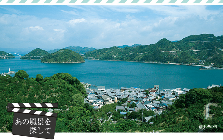 あの風景を探して