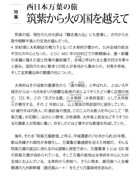 ���W&nbsp;�����{���t�̗�&nbsp;�}������΂̍����z����