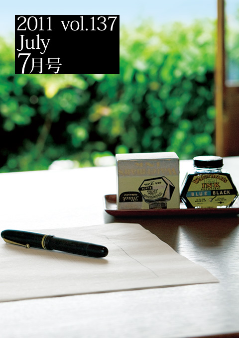 2011&nbsp;vol.137&nbsp;7����