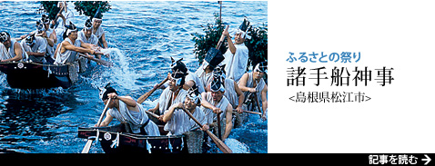 �ӂ邳�Ƃ̍Ղ�&nbsp;����D�_��<���������]�s>