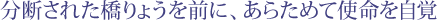 ���f���ꂽ����傤��O�ɁA���炽�߂Ďg�������o