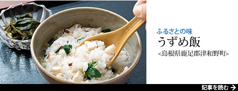 �ӂ邳�Ƃ̖�&nbsp;�����ߔ�<�����������S�Øa�쒬>