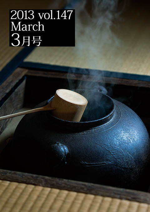 2013&nbsp;vol.147&nbsp;3����