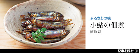 �ӂ邳�Ƃ̖�&nbsp;�����̒ώ�&nbsp;���ꌧ